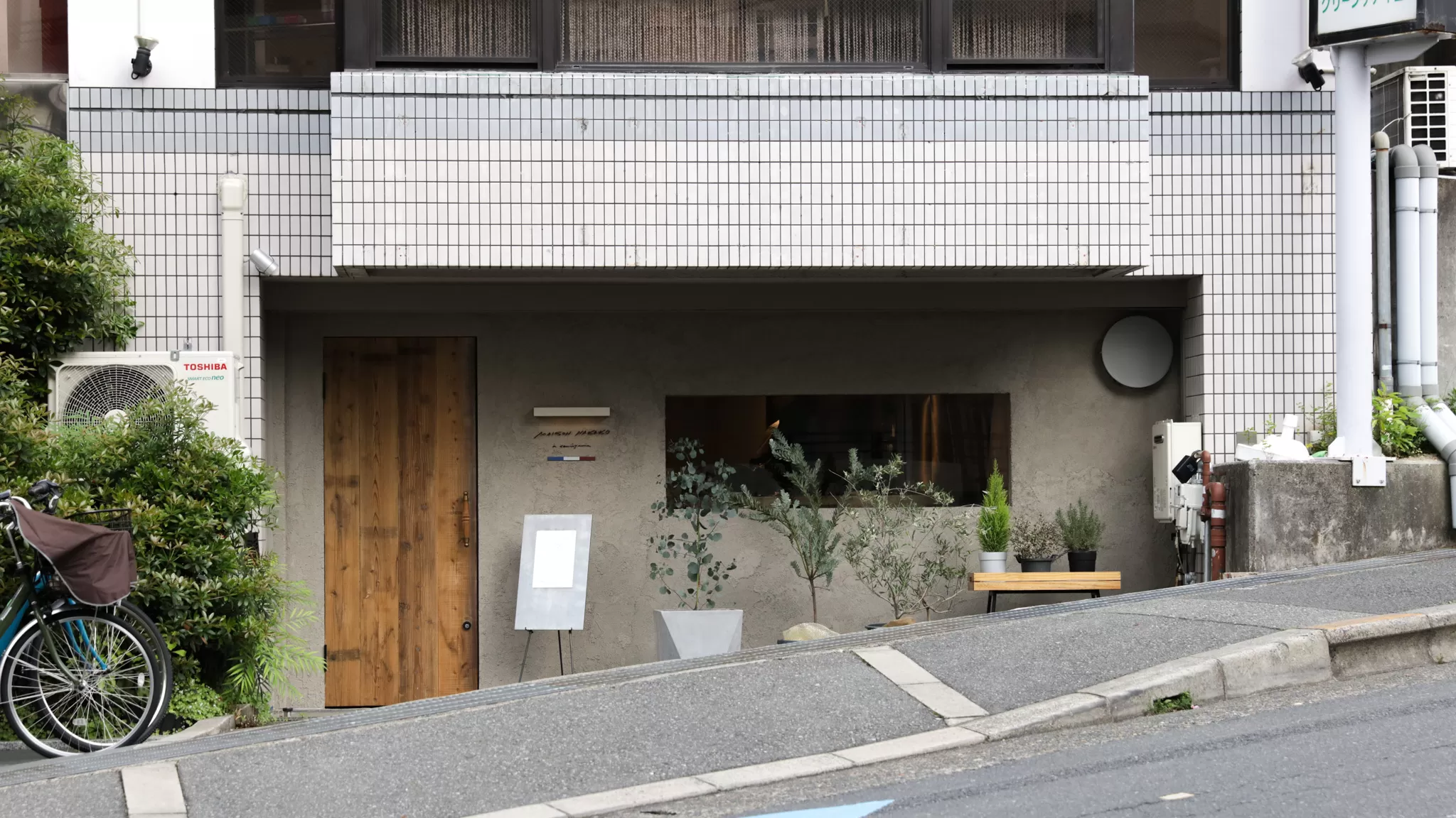 Maison Nakako