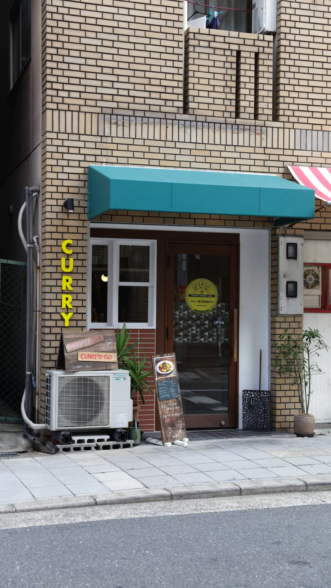 カレー屋SUN